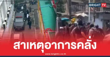 ชายคลั่งยิงปืนขึ้นฟ้า บางกอกน้อย
