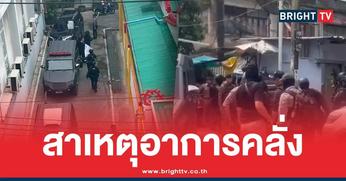 ชายคลั่งยิงปืนขึ้นฟ้า บางกอกน้อย