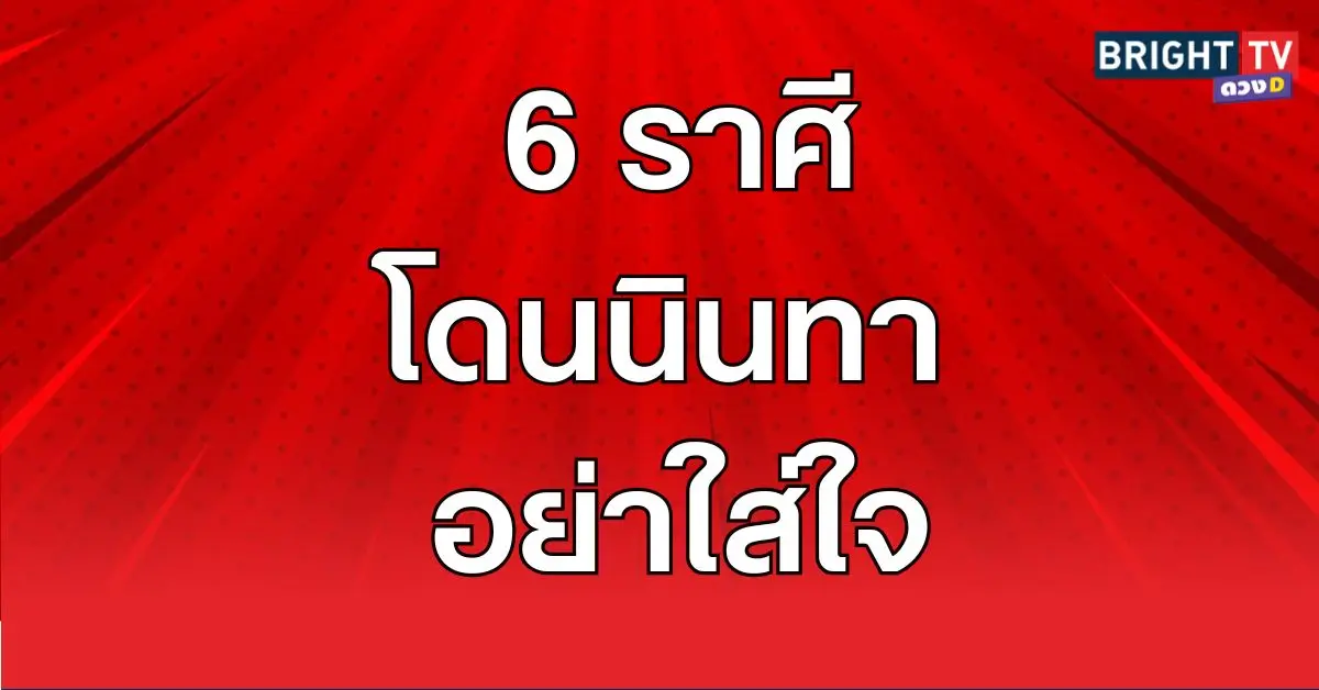 ดวงปัง9
