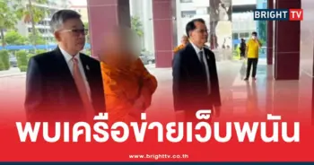 เจ้าอาวาสวัดไร่ขิงยักยอกเงินวัด