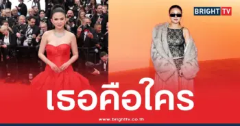 ป่าน