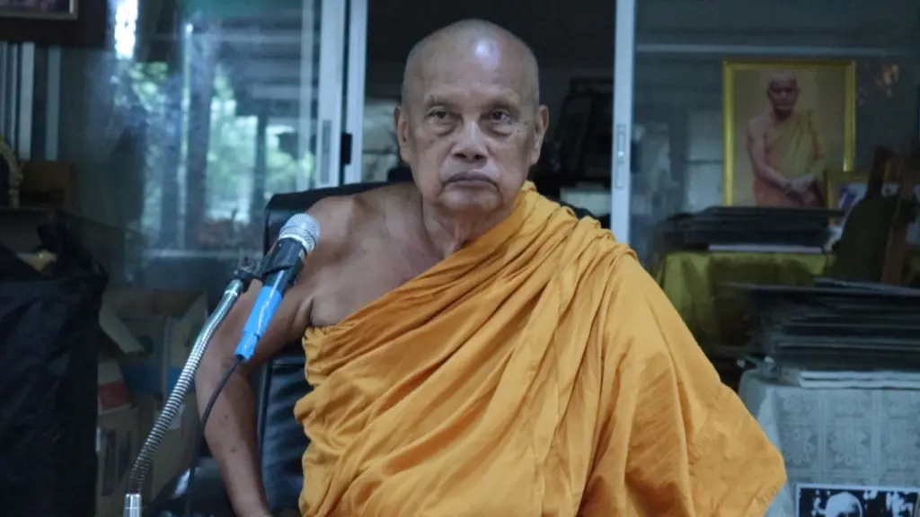 พระพยอม