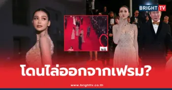 อิงฟ้า วราหะ