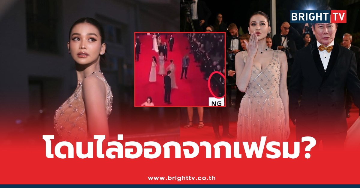 อิงฟ้า วราหะ