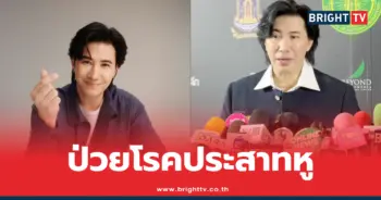 หนุ่ม กรรชัย