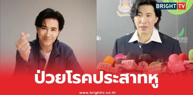 หนุ่ม กรรชัย