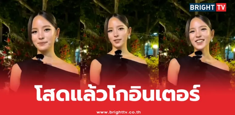 ณิชา – ณัฏฐณิชา