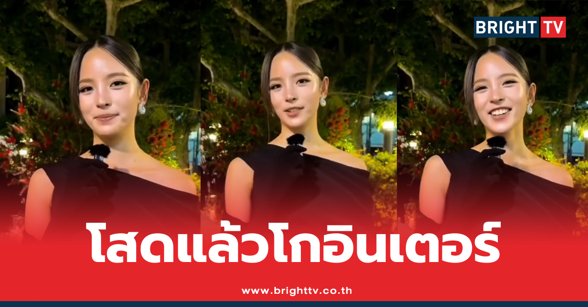 ณิชา – ณัฏฐณิชา