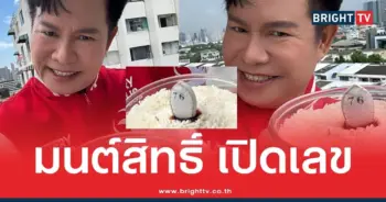 คอหวยเตรียมรวย! มนต์สิทธิ์ คำสร้อย แจกเลขธูป งวดนี้มาแน่