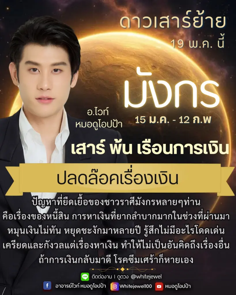 สมัง