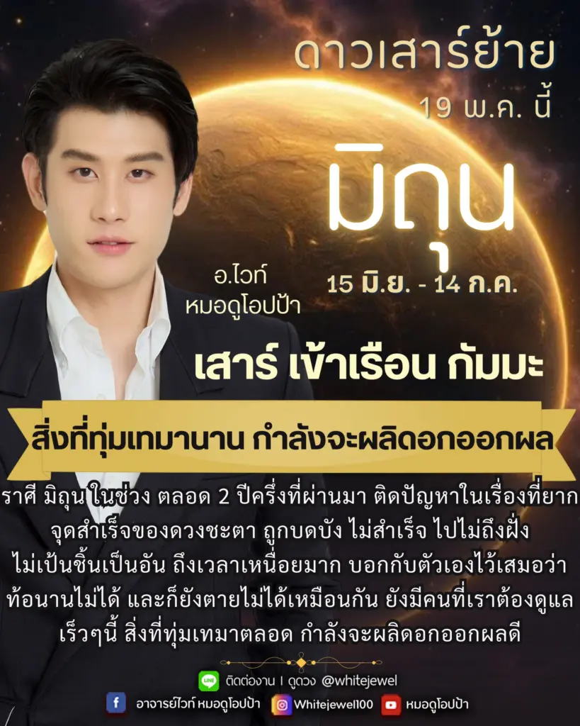 สมิ