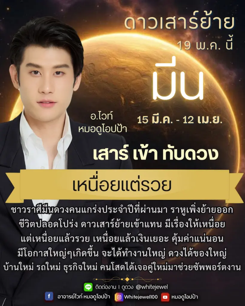 สมีน