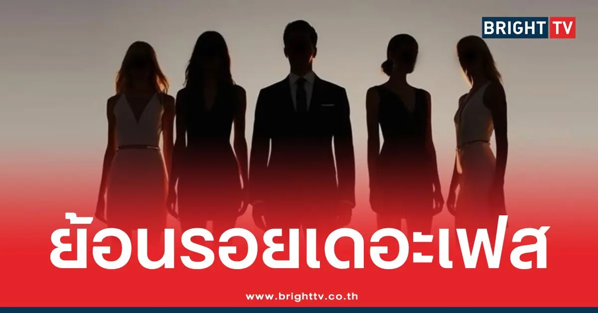 เดอะเฟส ไทยแลนด์