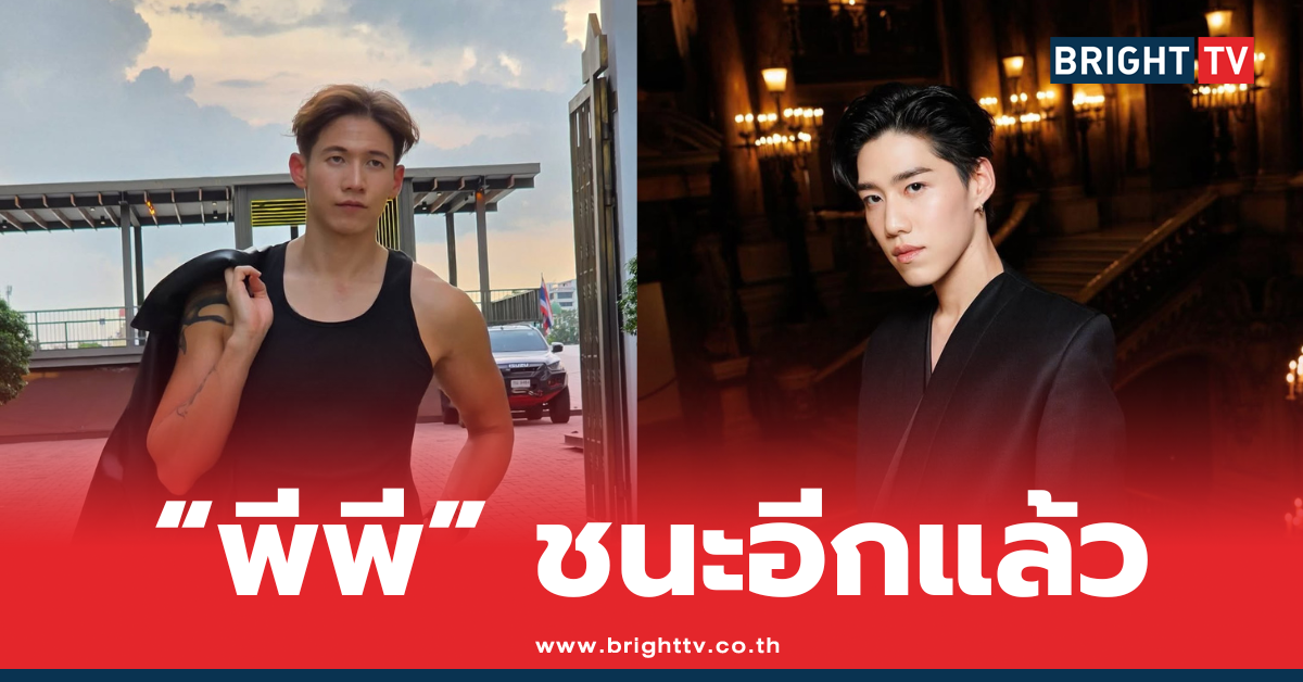 ทราย สก๊อต