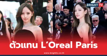 ณิชา ณัฏฐณิชา
