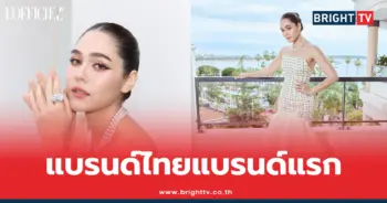 ชมพู่ อารยา