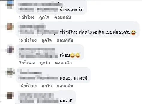 เหล็กถล่ม2
