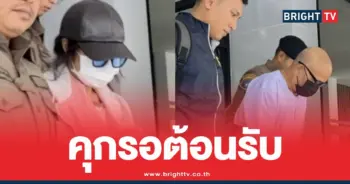 ทิดแย้มอรัญญาวรรณ