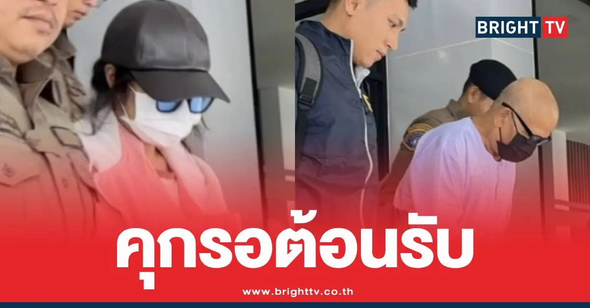 ทิดแย้มอรัญญาวรรณ