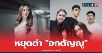 เบสท์ คำสิงห์