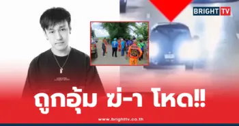 ดีเจเตเต้