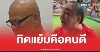 ลีน่าจังวัดไร่ขิงทิดแย้ม