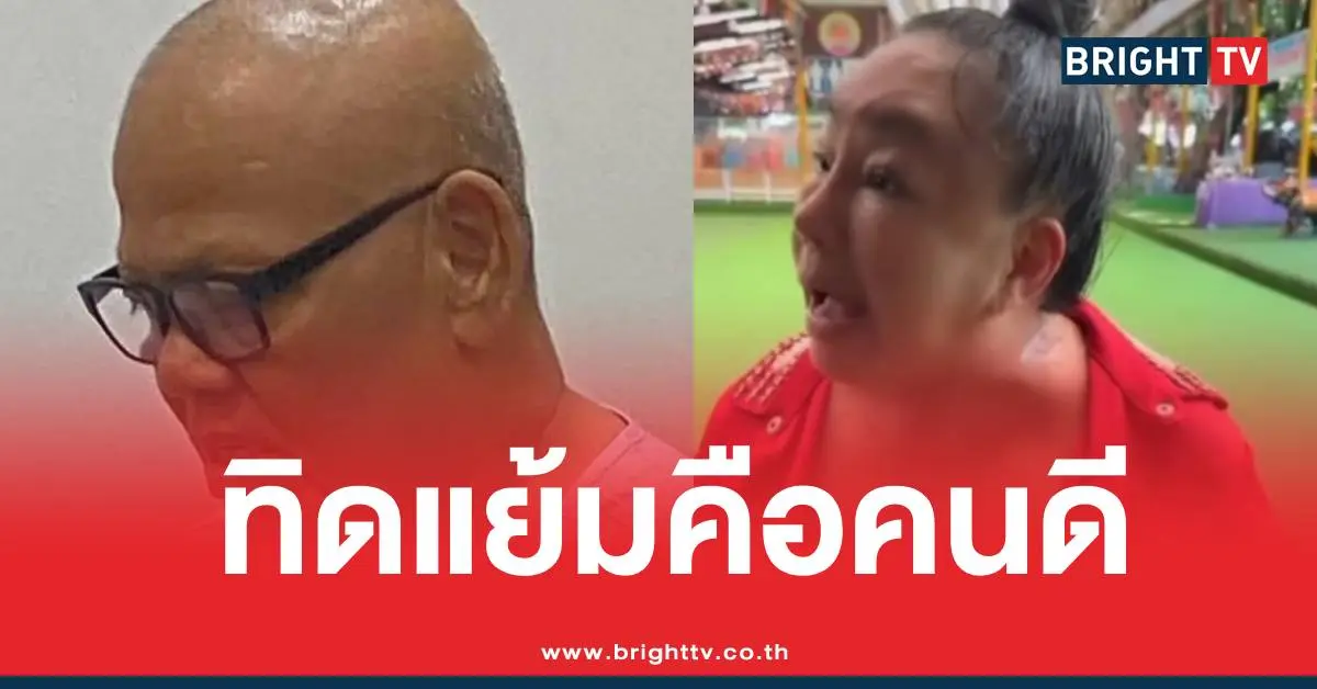 ลีน่าจังวัดไร่ขิงทิดแย้ม