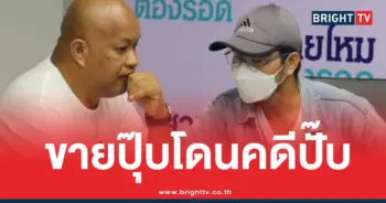 ขายดาวน์รถสายไหมต้องรอด