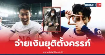 ซน ฮึงมิน