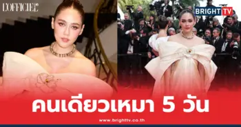 ชมพู่ อารยา