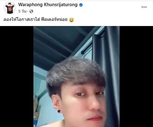 ดีเจเตเต้โพสต์สุดท้าย