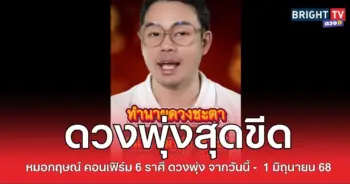 กฤษณ์6