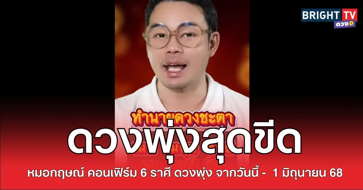 กฤษณ์6