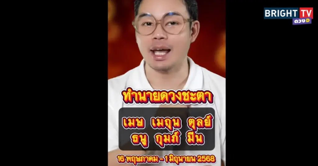 กฤษณ์61