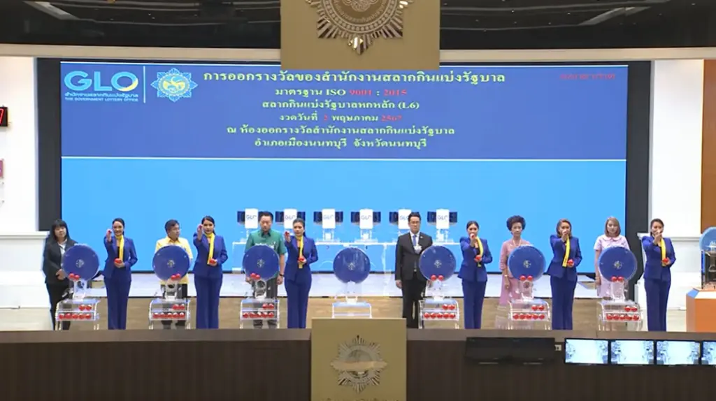 สถิติหวยออกวันอาทิตย์ หวยออก 1 มิถุนายน 2568 (1)