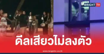 กะเทยพัทยาอิสราเอลราคา