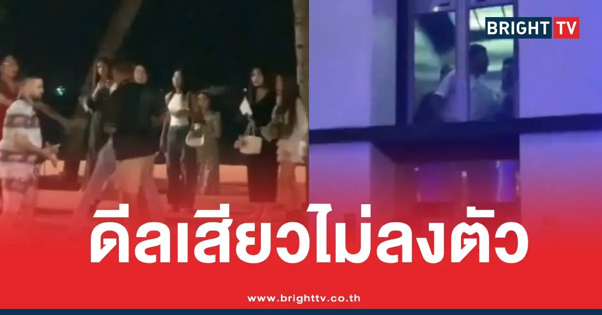 กะเทยพัทยาอิสราเอลราคา