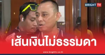 บิ๊กเต่าเส้นเงินวัดไร่ขิง