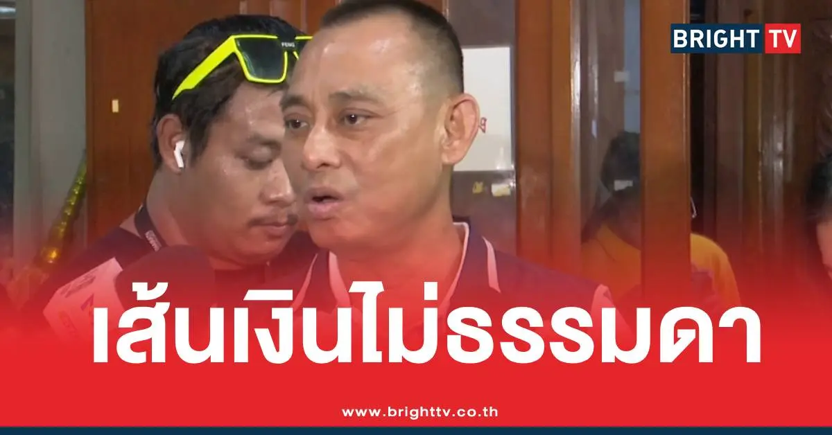 บิ๊กเต่าเส้นเงินวัดไร่ขิง