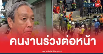 คนงานร่วงเจาะเสาเข็มรถไฟ