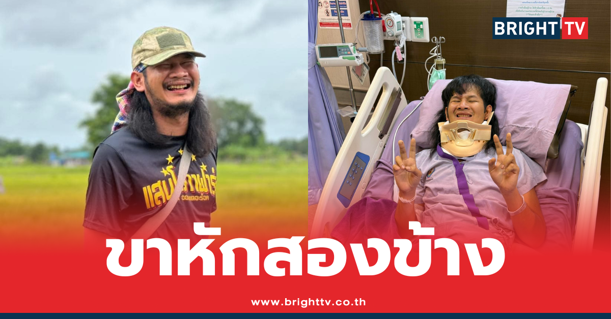 จ่าลอด