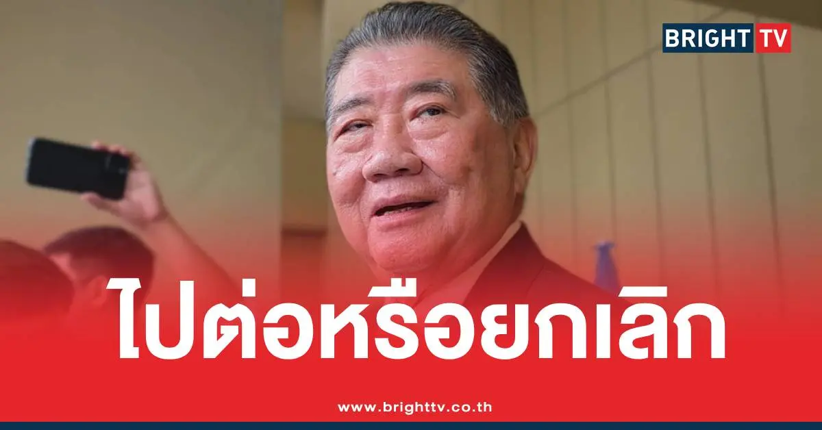 ภูมิธรรมเรือดำน้ำ