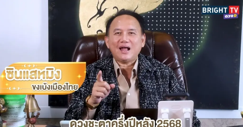 หมิงครึ่ง681