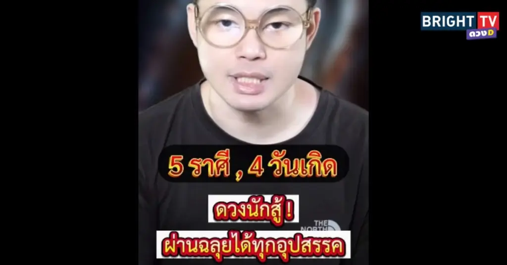 กฤษณ์สู้1