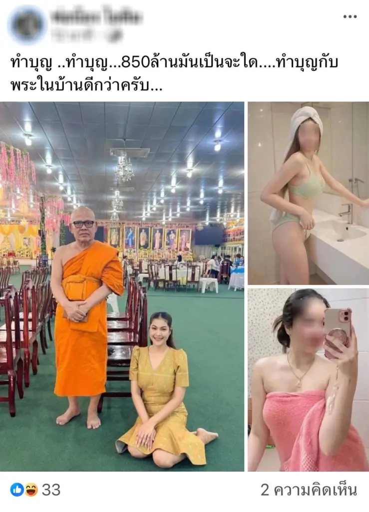 คลิปสาวอาบน้ำสยิว