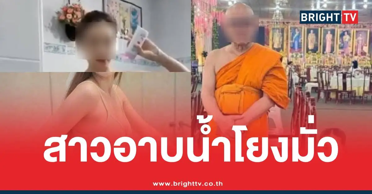 คลิปสาวอาบน้ำทิดแย้ม