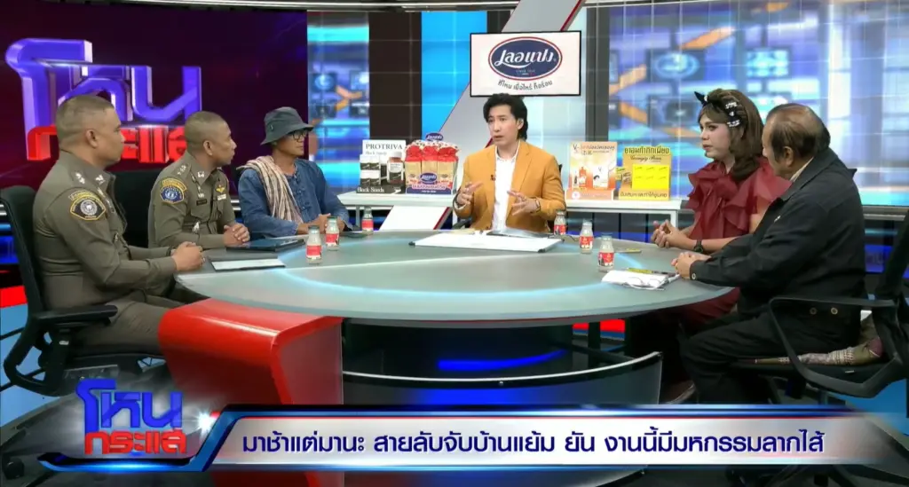 คลิปเสียงทิดแย้ม อาตมาใกล้แล้ว คลิปหลุดสีกาเก็น (1)