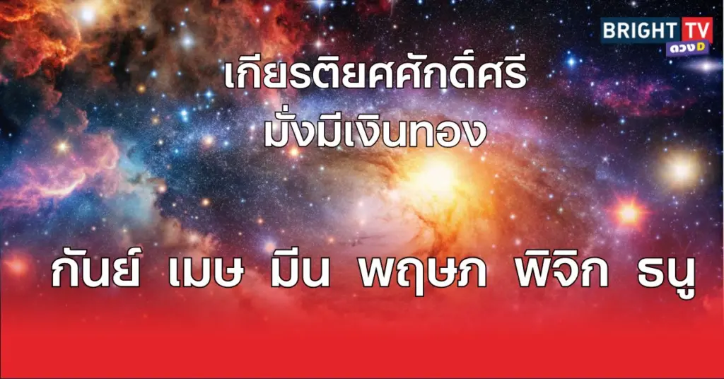 โชค27
