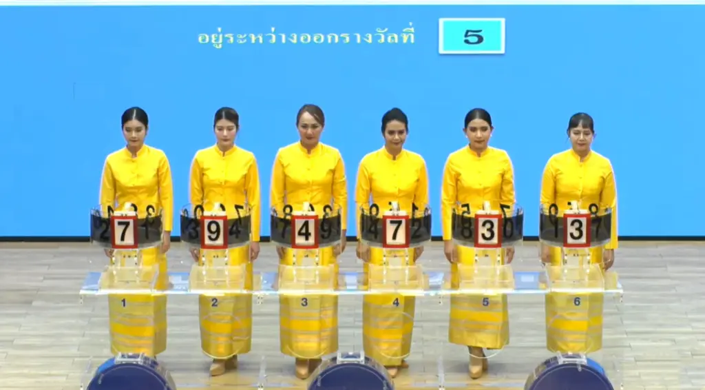 สถิติหวย 1 มิถุนายน แนวทาง หวยสัญจรบึงกาฬ 1-6-68 (1)