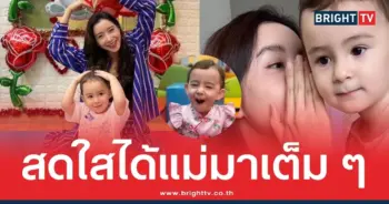 สาวน้อย เลอา